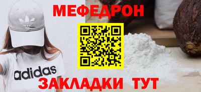 гидра Лесосибирск