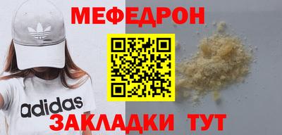 трава Ликино-Дулёво