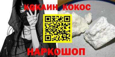 гидра Лесосибирск