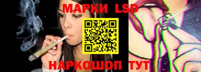 марки nbome Ливны