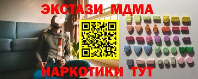 гидра Лесосибирск