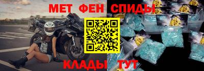 марки nbome Ливны