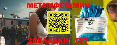 марки nbome Ливны