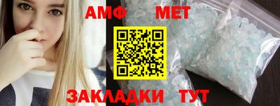 трава Ликино-Дулёво