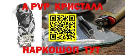 марки nbome Ливны