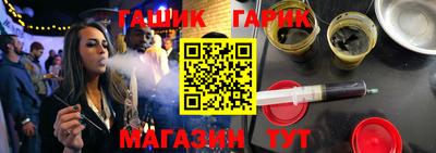 гидра Лесосибирск