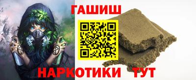 гидра Лесосибирск