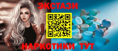 марки nbome Ливны