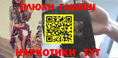 гидра Лесосибирск