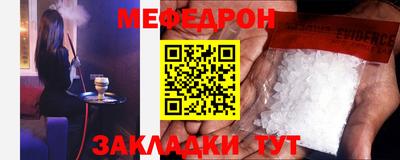 гидра Лесосибирск