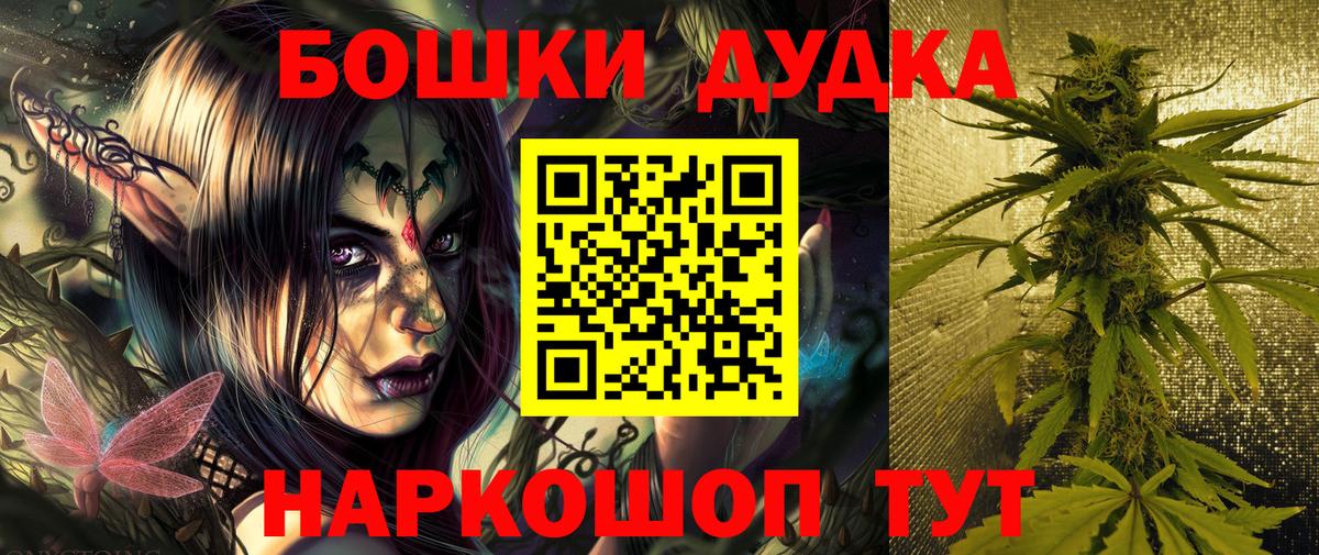 Бошки марихуана AK-47  Шишки марихуана AK-47  Шишки марихуана планчик  Вход с VPN  Грозный 